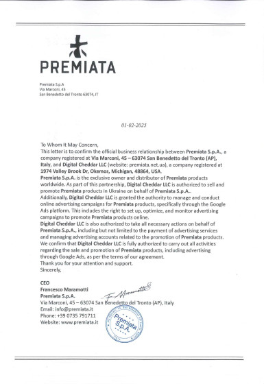 Авторизаційний лист