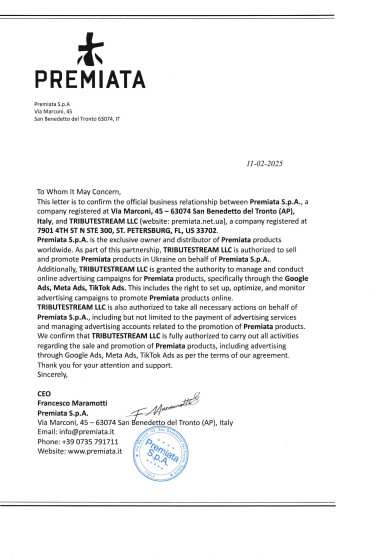 Авторизаційний лист